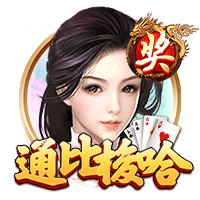 世俱杯：“大巴黎”4:0大胜皇马进决赛