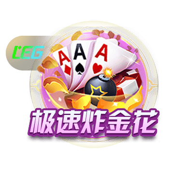 大巴黎有多强？强强对话15
