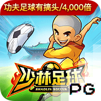 疯了！把豪门按在地上摩擦！这就是新晋宇宙队大巴黎