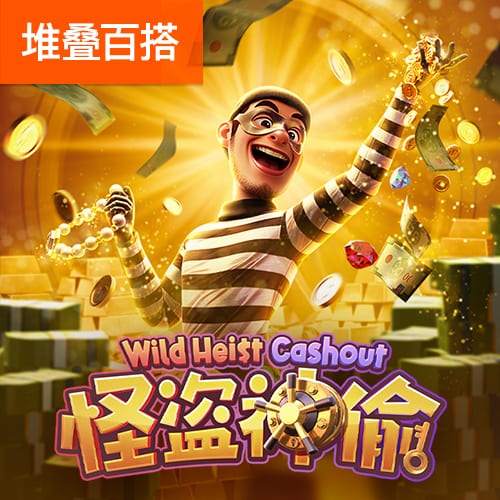 库尔图瓦：巴黎赢得了欧冠状态非常好，这是一场值得学习的失利