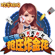 赛后怒喷裁判！官方：南通支云球员陈彬彬被禁赛1场+罚款1万