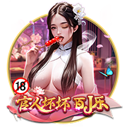 欧冠：AEK拉纳卡vs贝尔格莱德游击，杯赛之王来了，还不支持？
